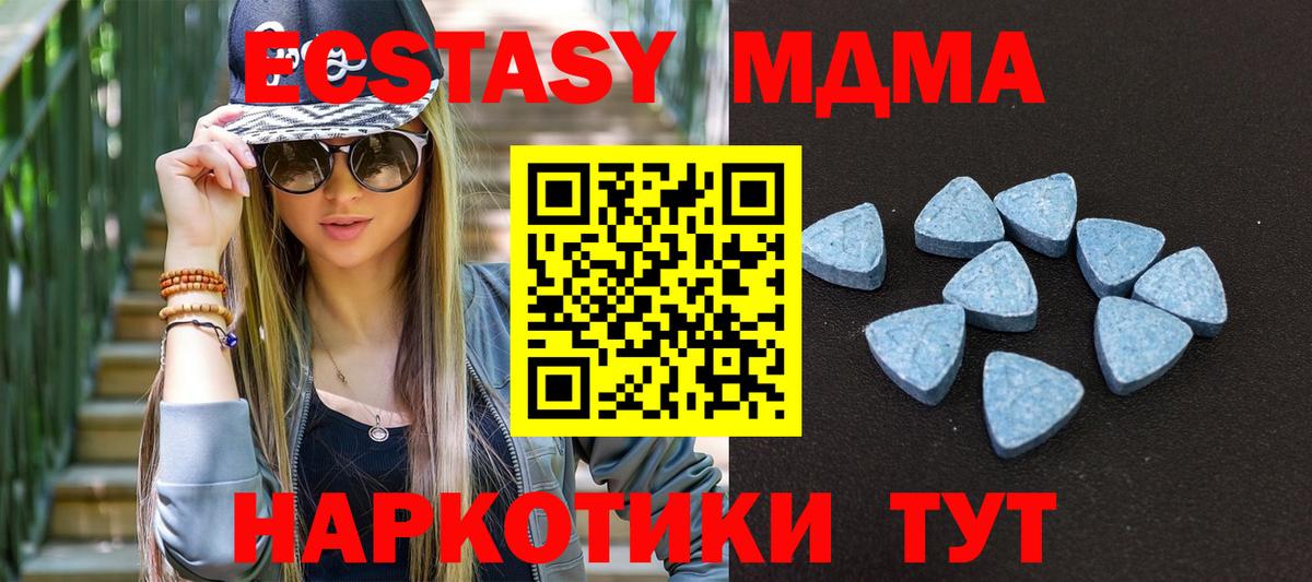 Дубна  Ecstasy ешки  как найти закладки  Вход с VPN  Экстази Cube 