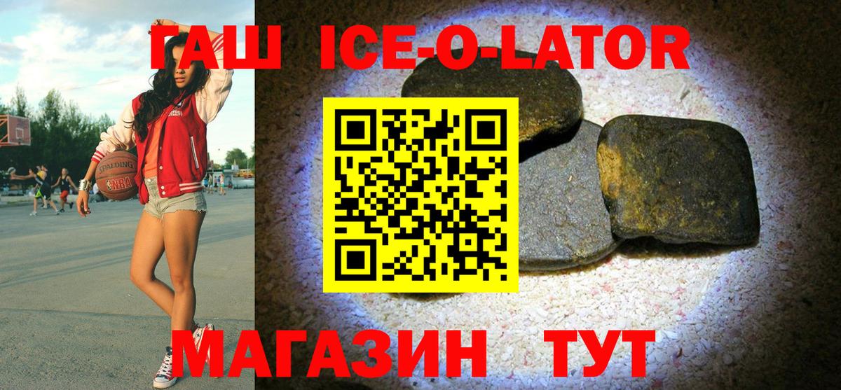 Дубна  ГАШИШ hashish  Гашиш  Вход с VPN 