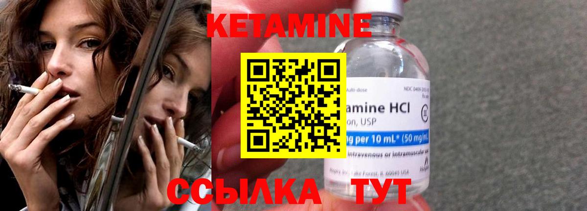 Дубна  Кетамин VHQ  Вход с VPN  Кетамин VHQ 