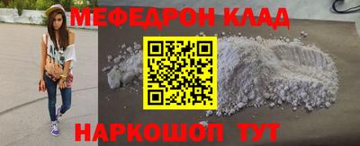 прущая мука Вязьма