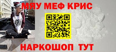 спайс Вязники
