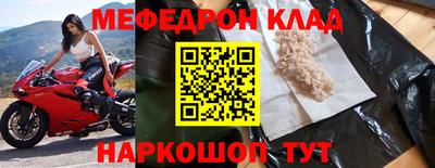 спайс Вышний Волочёк