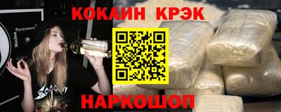 спайс Вязники