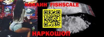 спайс Вышний Волочёк