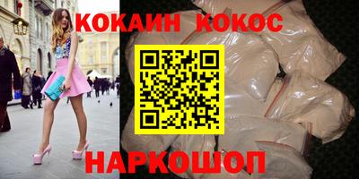 спайс Вязники