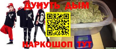 прущая мука Вязьма