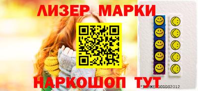 спайс Вышний Волочёк