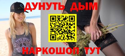 спайс Вязники