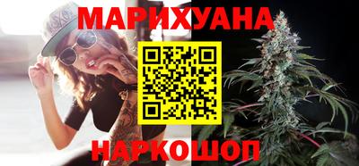 спайс Вязники