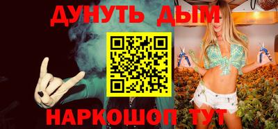 спайс Вышний Волочёк