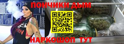 прущая мука Вязьма