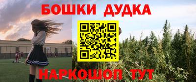 спайс Вязники
