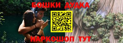 спайс Вязники