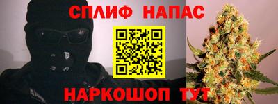 спайс Вышний Волочёк