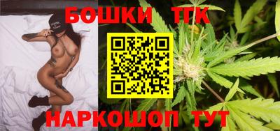 спайс Вязники