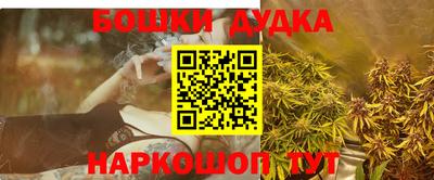 спайс Вязники