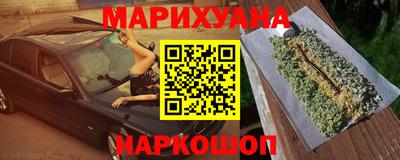 спайс Вязники