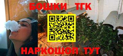 спайс Вязники