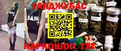 спайс Вышний Волочёк