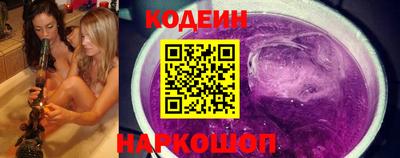 спайс Вышний Волочёк