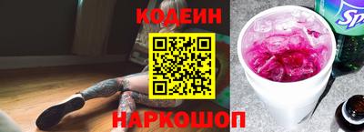 спайс Вязники
