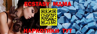 прущая мука Вязьма