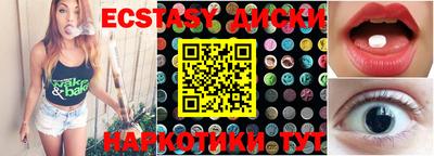 прущая мука Вязьма