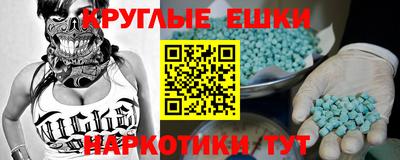 прущая мука Вязьма