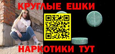 спайс Вышний Волочёк