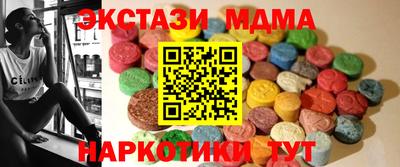 спайс Вышний Волочёк
