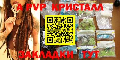прущая мука Вязьма