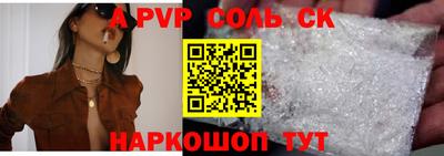 спайс Вязники
