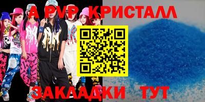 прущая мука Вязьма