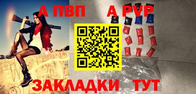 спайс Вязники