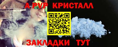 прущая мука Вязьма