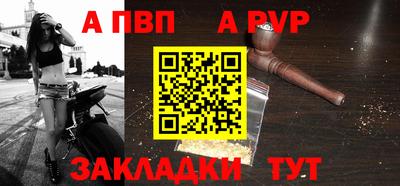 спайс Вязники