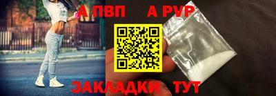спайс Вышний Волочёк