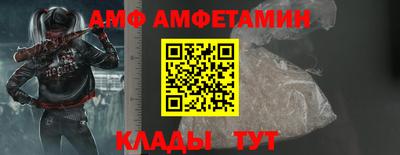 прущая мука Вязьма