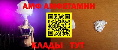 прущая мука Вязьма