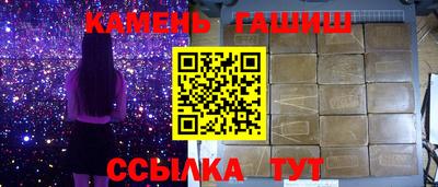 спайс Вязники
