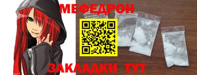 спайс Вязники