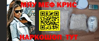 спайс Вышний Волочёк