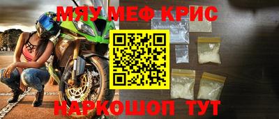 спайс Вышний Волочёк