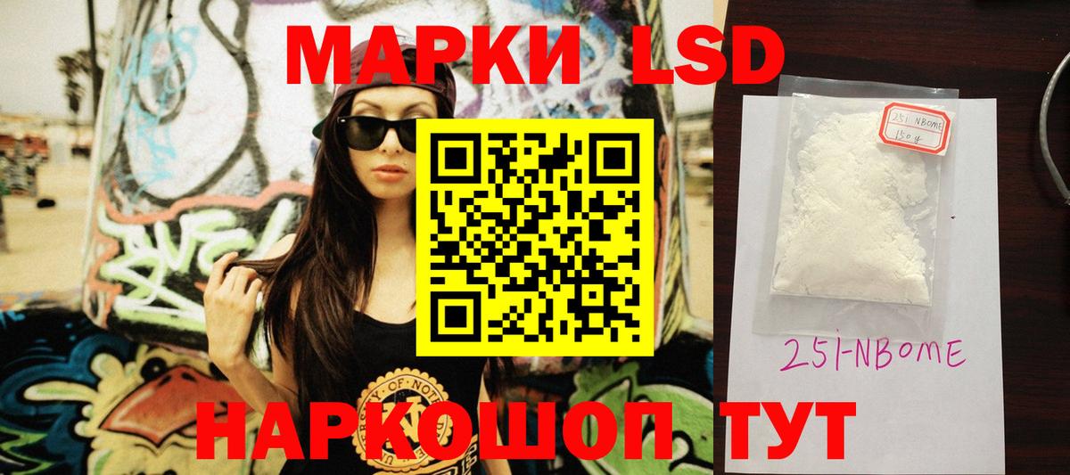 LSD-25 экстази кислота  Лсд 25 экстази  Дубна  Вход с VPN 