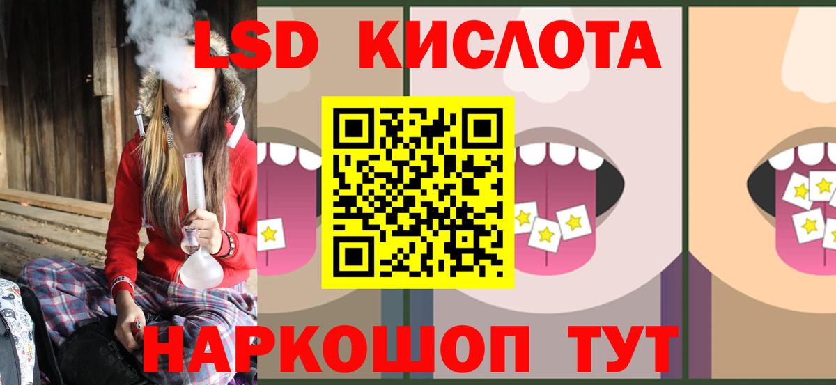 Лсд 25 экстази ecstasy Дубна