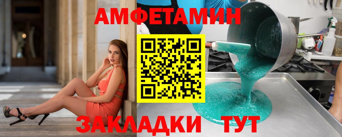 Метамфетамин витя Дубна