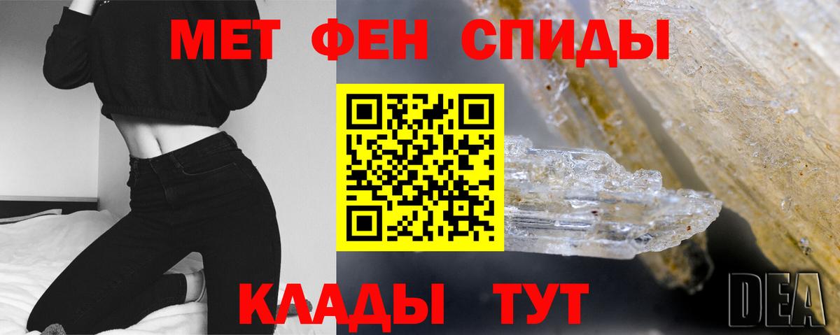Дубна  МЕТАМФЕТАМИН витя  Первитин  Вход с VPN  МЕТАМФЕТАМИН витя 