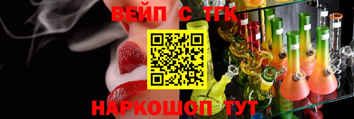 Дистиллят ТГК концентрат Дубна