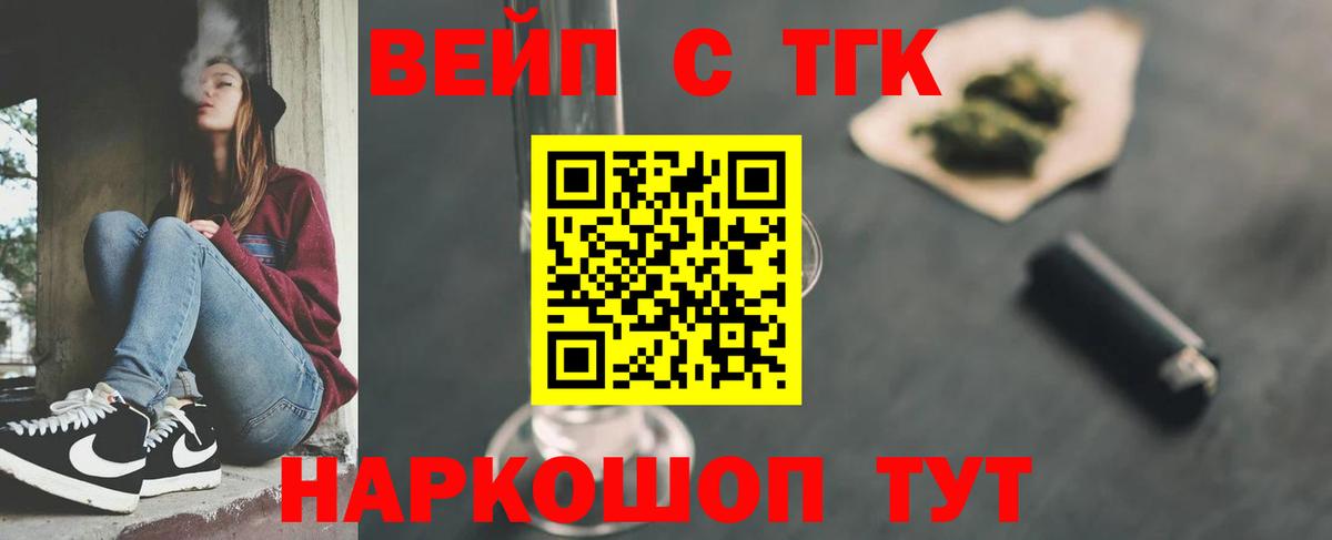 Дубна  купить наркотик  Вход с VPN  ТГК вейп  ТГК гашишное масло 