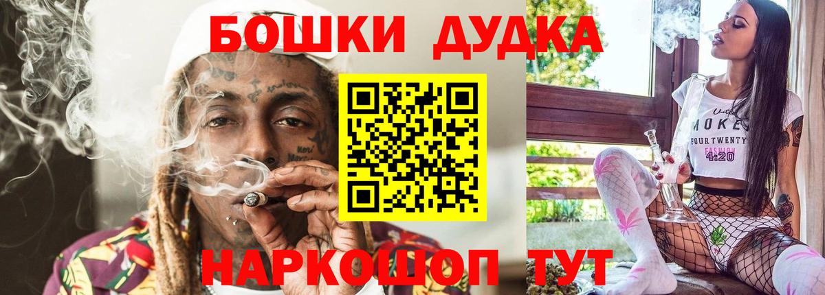 Бошки марихуана тримм  Вход с VPN  Конопля ГИДРОПОН  Дубна  МАРИХУАНА тримм 